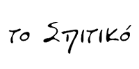 brand